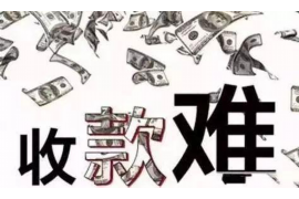 10年以前80万欠账顺利拿回